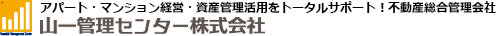 山一管理センター株式会社